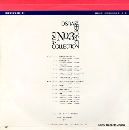 X-3 back cover
