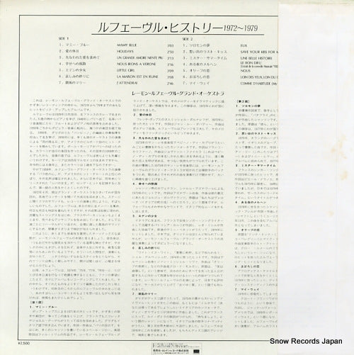 L25B1004 back cover