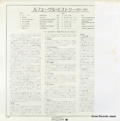 L25B1004 back cover