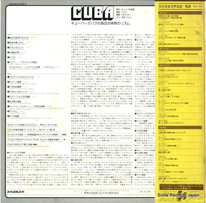 PC-5601 back cover