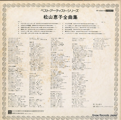 TP-60010 back cover