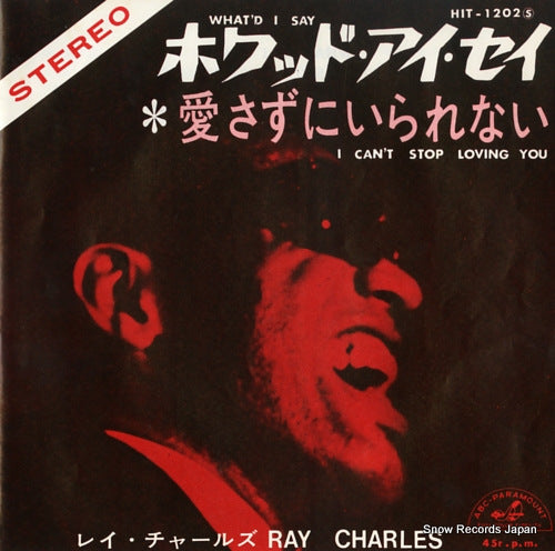 HIT-1202 front cover