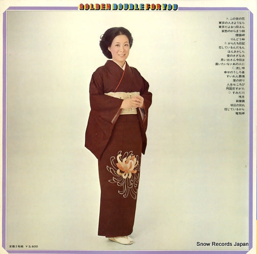 AS-7103 back cover