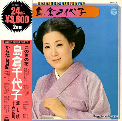 AS-7103 front cover