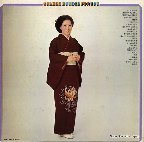 AS-7103 back cover