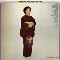 AS-7103 back cover