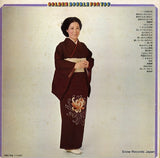 AS-7103 back cover