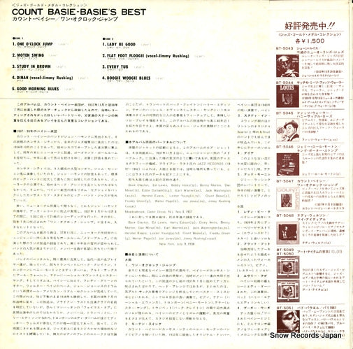 BT-5047 back cover