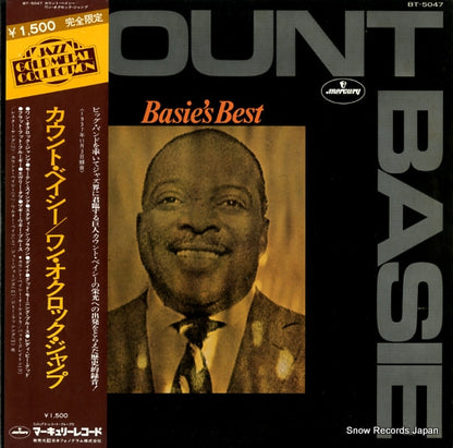 BT-5047 front cover