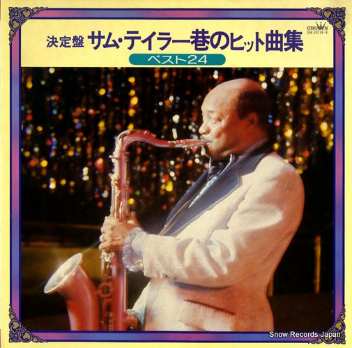 GW-20135 front cover