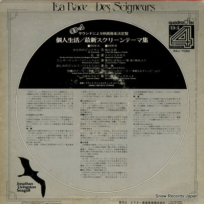 R4J-7080 back cover