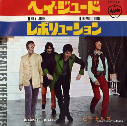 AR-2121 front cover