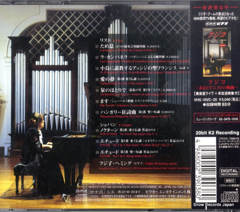 VICC-60123 back cover
