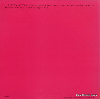 MV1124 back cover