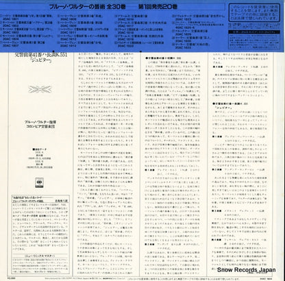 20AC1804 back cover