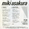 K07S-10095 back cover