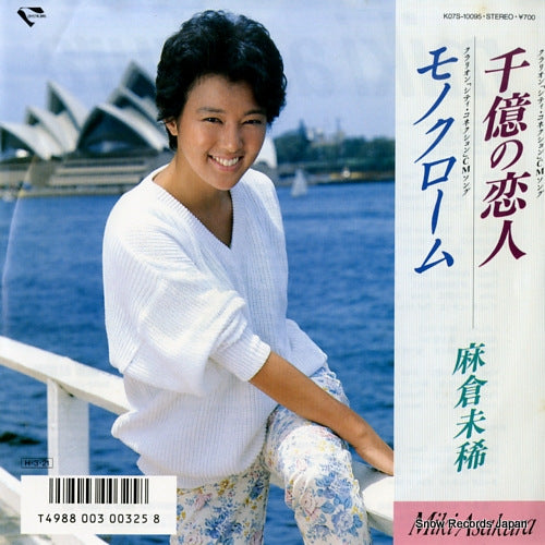 K07S-10095 front cover