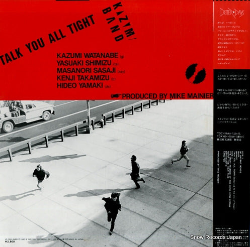 YF-7022-N(BD) back cover