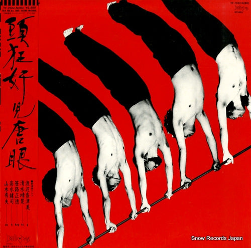 YF-7022-N(BD) front cover