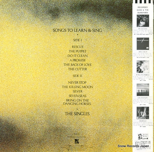 P-13224 back cover