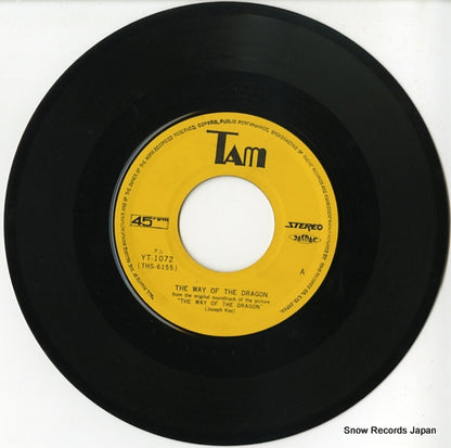 YT-1072 disc