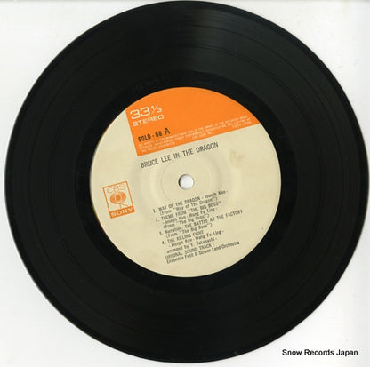 SOLD68 disc