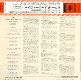 SONP50061 back cover