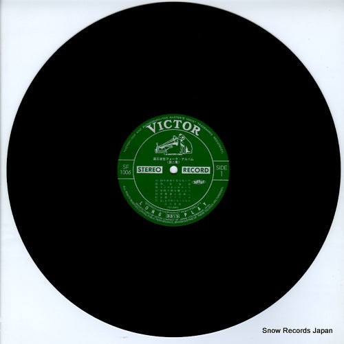 SF-1006 disc