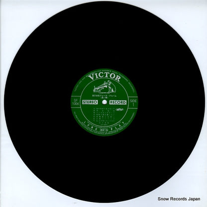 SF-1006 disc