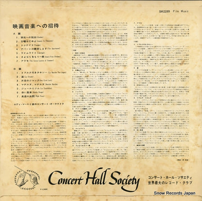 SM-2289 back cover