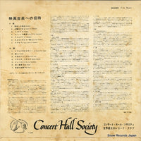 SM-2289 back cover