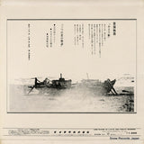 NL-2350 back cover