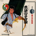 NL-2093 front cover