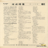 NL-2001 back cover