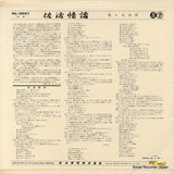 NL-2001 back cover
