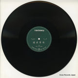 NL-2001 disc