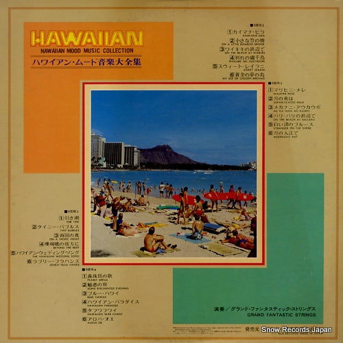 JR-9041 back cover