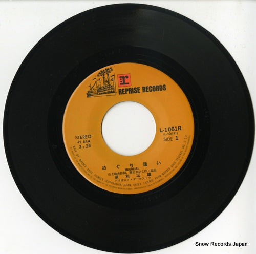 L-1061R disc