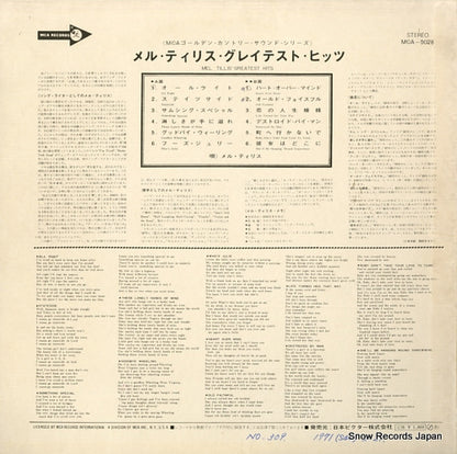 MCA-5028 back cover
