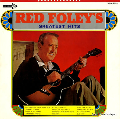 MCA-5033 front cover