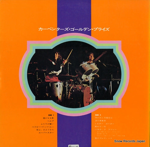 GP206 back cover