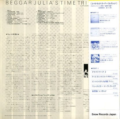 BT-8114 back cover
