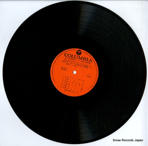 ELS-3374 disc