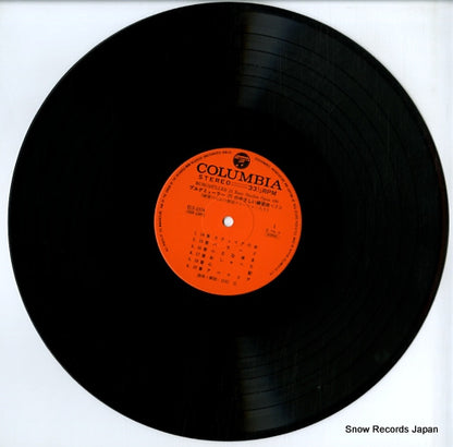 ELS-3374 disc