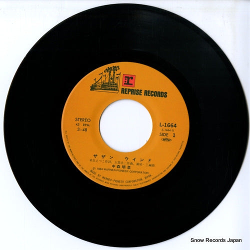 L-1664 disc