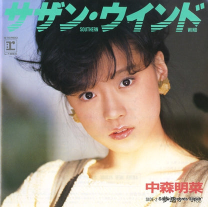 L-1664 front cover