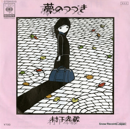 07SH1515 front cover