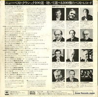YACC-31 back cover