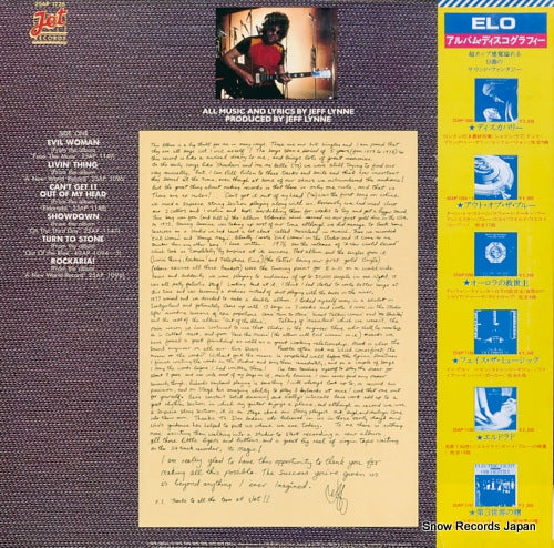 25AP1726 back cover