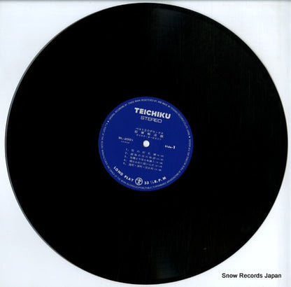 BL-2001 disc